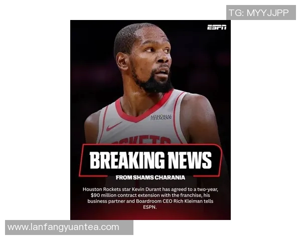 杜兰特或迎来重磅转会 新东家蓄势待发震动联盟 杜兰特或迎来重磅转会 新东家蓄势待发震动联盟