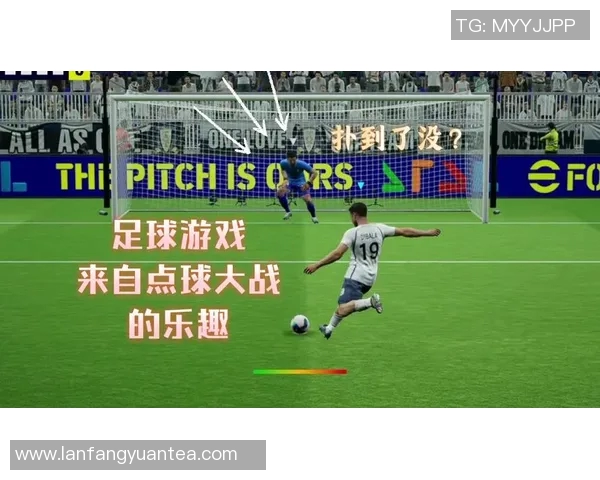 足球联赛点球大战策略分析与成功率提升研究 足球联赛点球大战策略分析与成功率提升研究