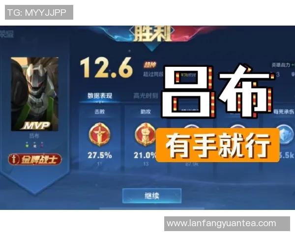 MVP评分出炉：是高光还是低迷？